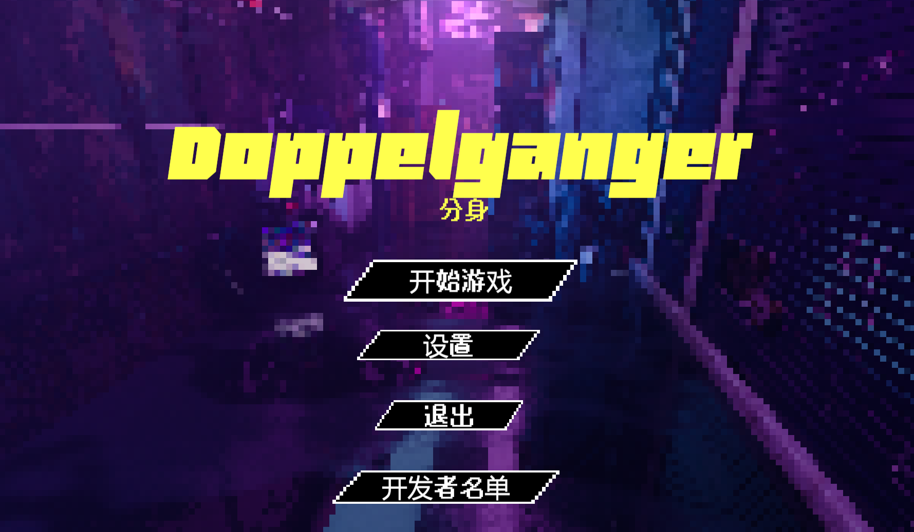 屏幕截图 2024-02-04 214716